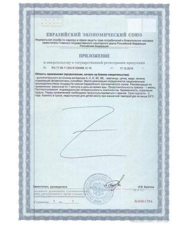 Solgar antioxidant formula 30 capsules - Buy Online on GoSupps.com