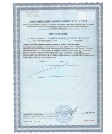 Solgar Vitamin D3 600 ME 60 pcs - Buy Online on GoSupps.com