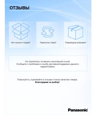 Panasonic Irrigator EW1211 + Gift tablets D cleaning 6pcs - Buy Online on GoSupps.com