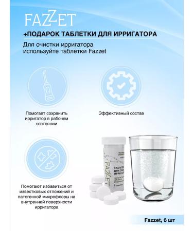 Panasonic Irrigator EW1211 + Gift tablets D cleaning 6pcs - Buy Online on GoSupps.com