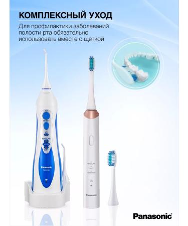 Panasonic Irrigator EW1211 + Gift tablets D cleaning 6pcs - Buy Online on GoSupps.com