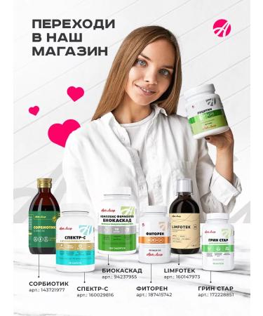 Art Life Panbiolakt de Fem Restoration of urogenital microflora - Buy Online on GoSupps.com