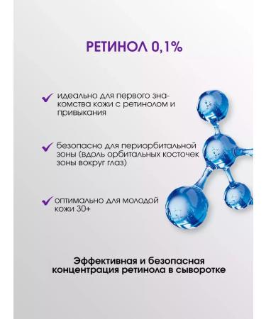 Lamelin Anti -aging serum against face wrinkles - Buy Online on GoSupps.com