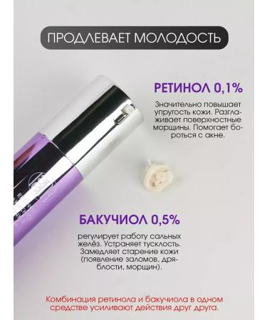 Lamelin Anti -aging serum against face wrinkles - Buy Online on GoSupps.com