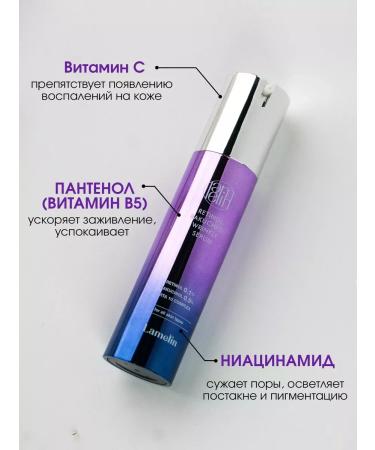 Lamelin Anti -aging serum against face wrinkles - Buy Online on GoSupps.com