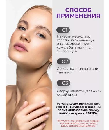 Lamelin Anti -aging serum against face wrinkles - Buy Online on GoSupps.com