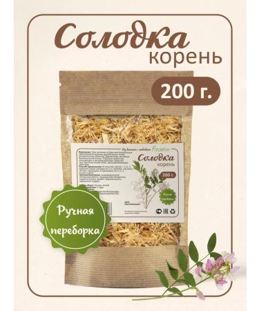 FitoWay Solo root dried grass 200g