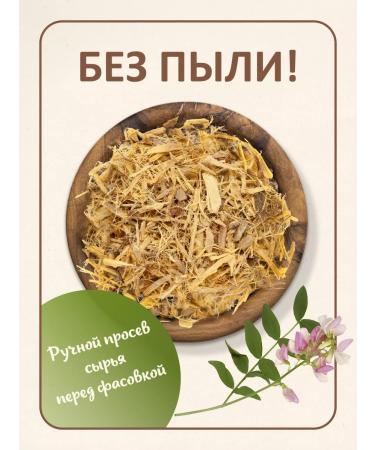 FitoWay Solo root dried grass 200g - Buy Online on GoSupps.com