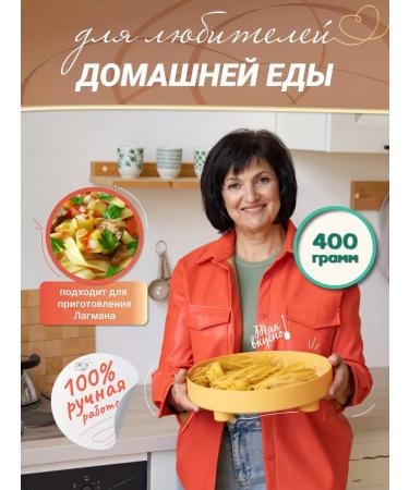 Lapshikov Macarone Evacious Paste Lagman 400 gr