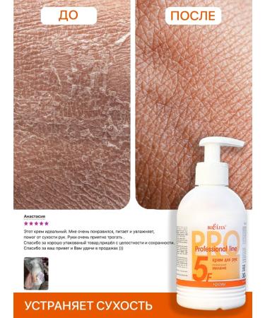 BELITA Hand cream moisturizer 2pcs - Buy Online on GoSupps.com