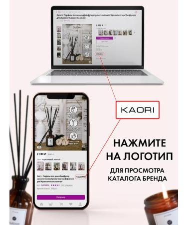 KAORI Balm for all types of hair Saluscapular 100ml Fleur - Buy Online on GoSupps.com