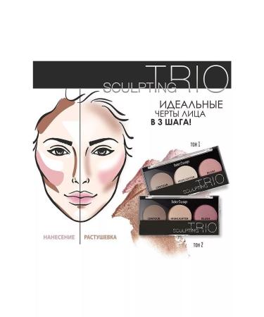 Belor Design SCULPTING TRIO facial sculpture set tone 002
