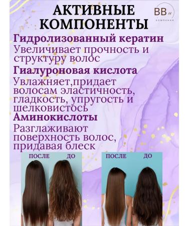 Vitex Hair shampoo "Shock therapy" PLEX Therapy 400 ml - Buy Online on GoSupps.com