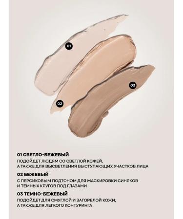 YOOAH Conceler dense for masking bruises and acne - Buy Online on GoSupps.com