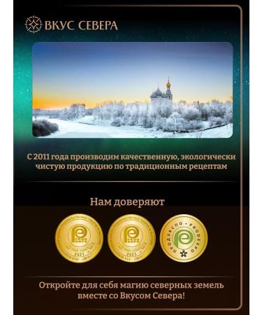 Taste of the North Forewoman Candy with ginger 1 kg - Buy Online on GoSupps.com