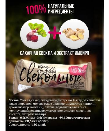 Taste of the North Forewoman Candy with ginger 1 kg - Buy Online on GoSupps.com