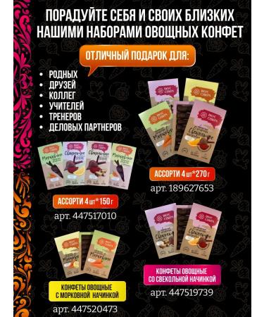 Taste of the North Sweets Vegetable Beetroot mood 1 kg - Buy Online on GoSupps.com