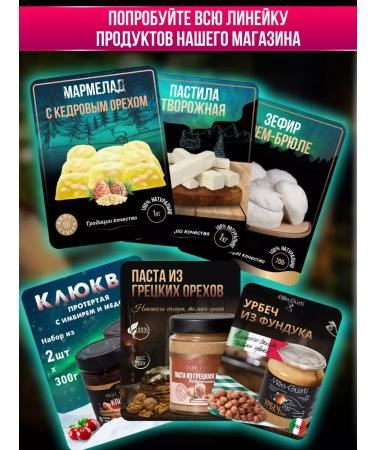 Taste of the North Sweets Vegetable Beetroot mood 1 kg - Buy Online on GoSupps.com