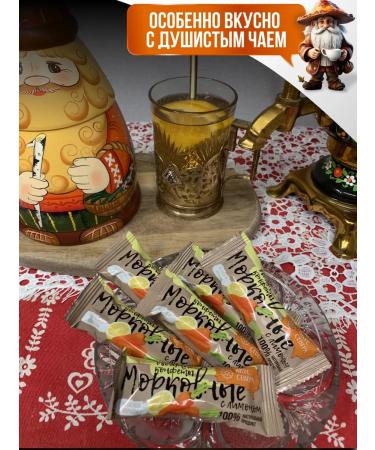 Taste of the North Carrot sweets with lemon 1 kg - Buy Online on GoSupps.com