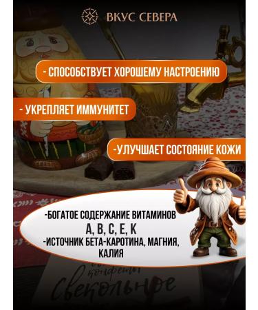 Taste of the North Carrot sweets with lemon 1 kg - Buy Online on GoSupps.com