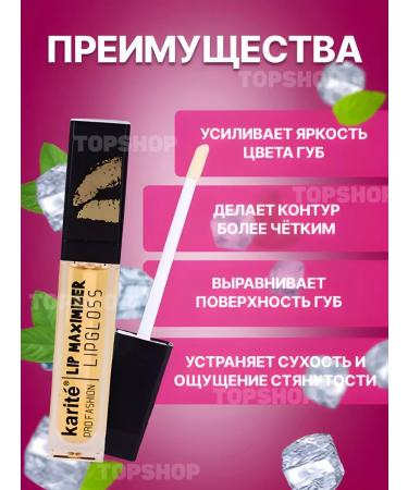 Topshop Flamers shine for lips moisturizing - Buy Online on GoSupps.com