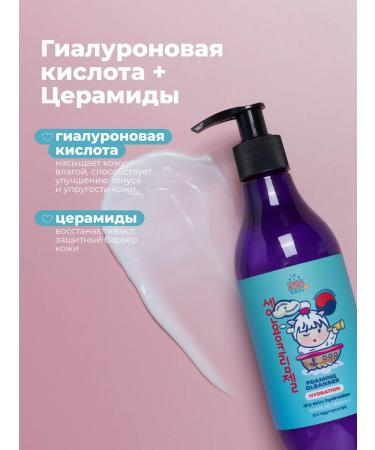 mamaBINU Corean washing gel moisturizing mama binu hyaluron - Buy Online on GoSupps.com