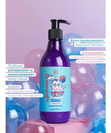 mamaBINU Corean washing gel moisturizing mama binu hyaluron - Buy Online on GoSupps.com