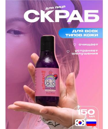 mamaBINU Corea Corea gel for sensitive skin mama binu