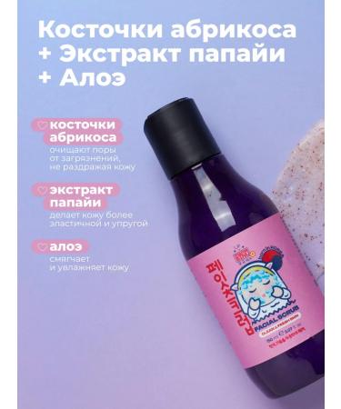 mamaBINU Corea Corea gel for sensitive skin mama binu - Buy Online on GoSupps.com