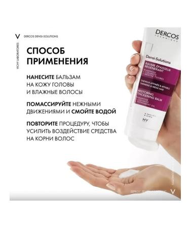 VICHY Dercos Densi Solutions Hair Balm Severe - Buy Online on GoSupps.com