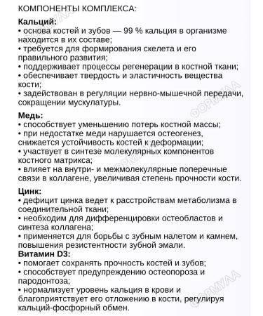 WTF Kaldetrin Forte is chewing. table. 50pcs.*1UP - Buy Online on GoSupps.com