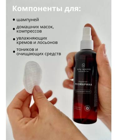 BODY TIME Set of hydrolates rose peppermint rosemary - Buy Online on GoSupps.com