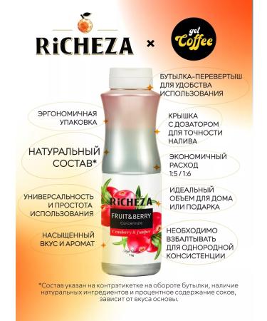 RiCHEZA Cranberry-male cranberries 1 kg concentrate for drinks - Buy Online on GoSupps.com