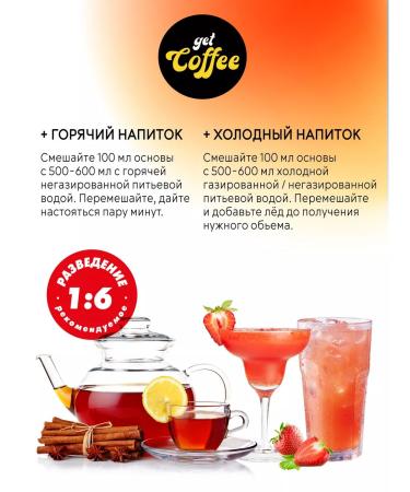 RiCHEZA Concentrate for sea buckthorn drinks 1 kg - Buy Online on GoSupps.com