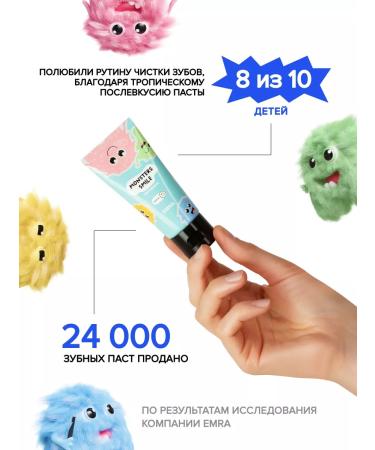 EMRA Children's toothpaste (3+) - Buy Online on GoSupps.com