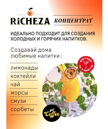 RiCHEZA Mango-Marakuya drinks concentrate 1 kg - Buy Online on GoSupps.com