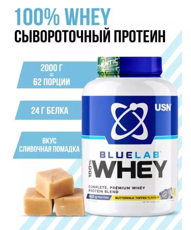 USN Blulab 100% Whey Premium Protein 2kg Cream caramel
