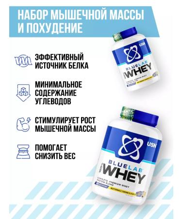 USN Blulab 100% Whey Premium Protein 2kg Cream caramel - Buy Online on GoSupps.com