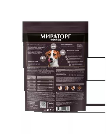 Miratorg Meat food for dogs of small breeds with a chicken 0.5 kg - Buy Online on GoSupps.com