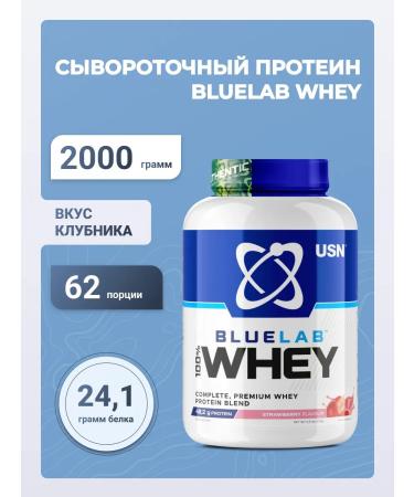 USN Blulab 100% Whey Premium Protein strawberries 2000