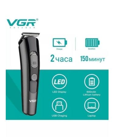 WB TREND Machine razor shaver trimmer V-175 - Buy Online on GoSupps.com