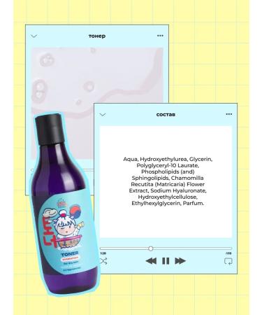 mamaBINU Korea's face toner moisturizer for dry skin - Buy Online on GoSupps.com