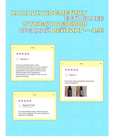 mamaBINU Korea's face toner moisturizer for dry skin - Buy Online on GoSupps.com