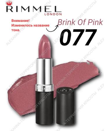 Rimmel Lipstick Lasting Finish 077 Brink of Pink