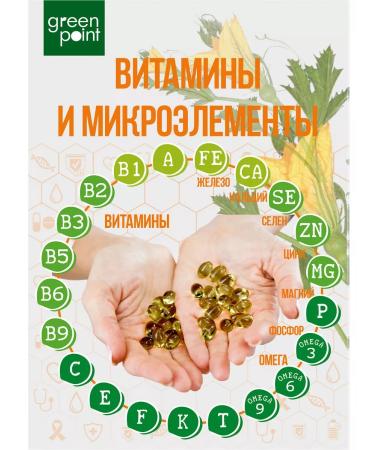 Pumpkin oil in capsules food 200 pcs - Buy Online on GoSupps.com