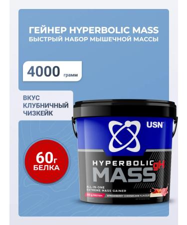 USN Hyperbolic Mass Gainer 4kg Strawberry cheesecake
