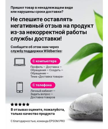 EPSOMPRO Magnay salt for baths for children 500 grams - Buy Online on GoSupps.com