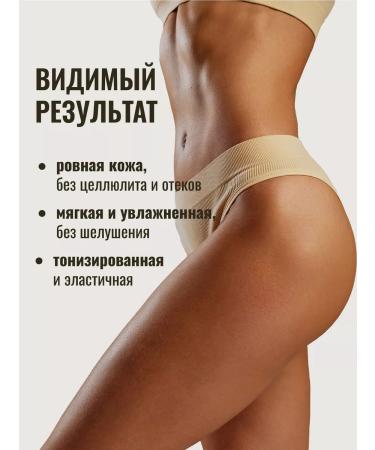 EPSOMPRO Anti -cellulite body scrub Coffee 450 gr - Buy Online on GoSupps.com