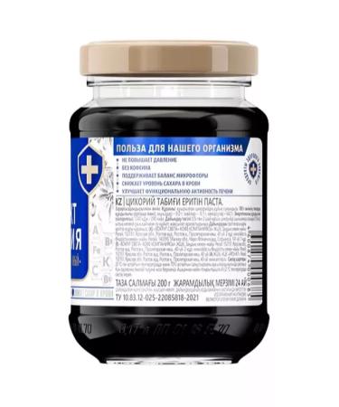 Chicoria natural liquid 200g - Buy Online on GoSupps.com