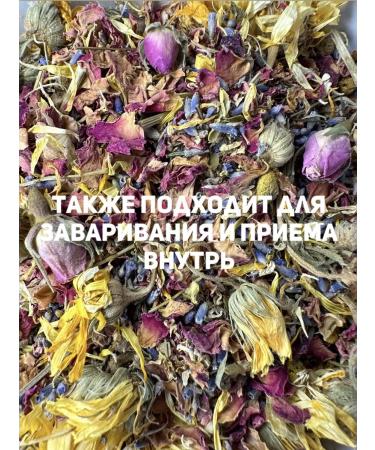 Teplovekz Ground collection "Relaxing" for Yoni Steam (Yoni Steam) - Buy Online on GoSupps.com